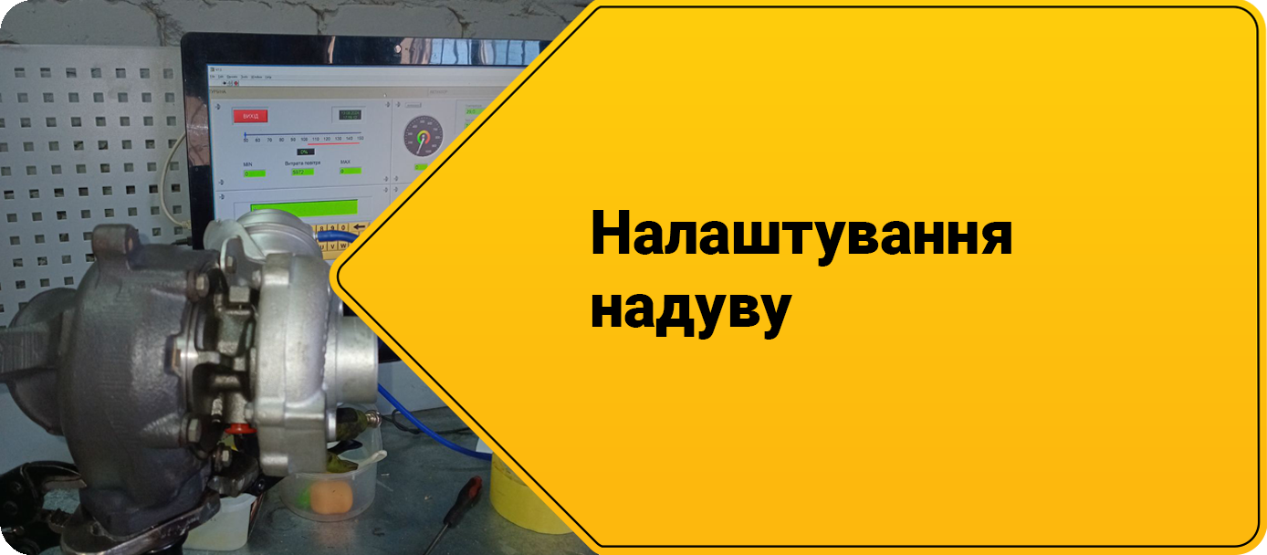 Ремонт турбины