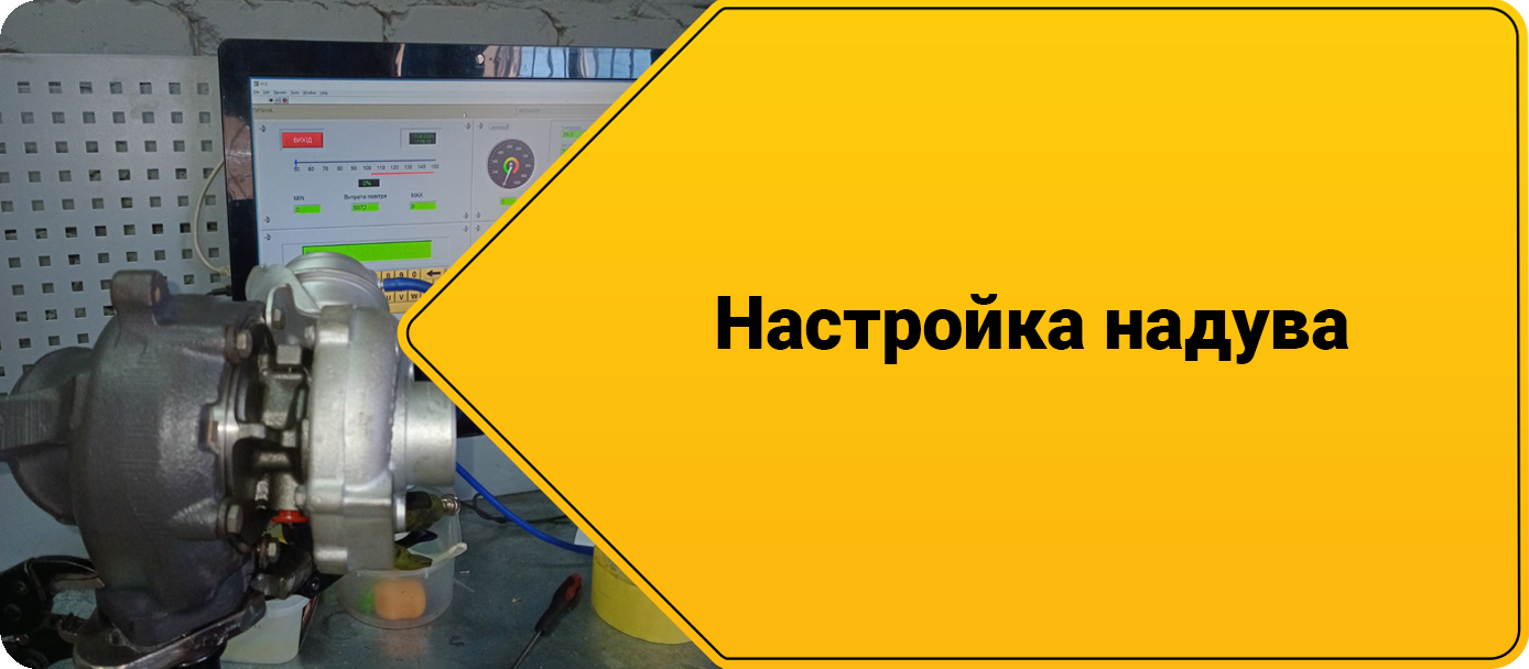 Ремонт турбины