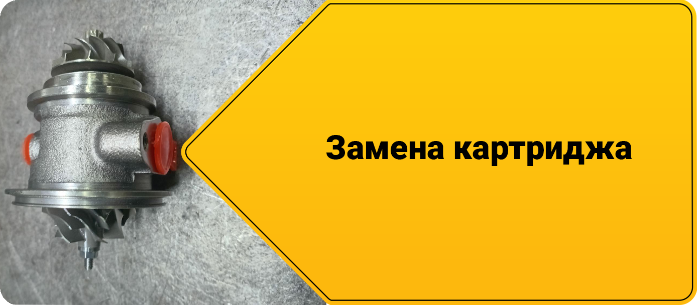 Ремонт турбины